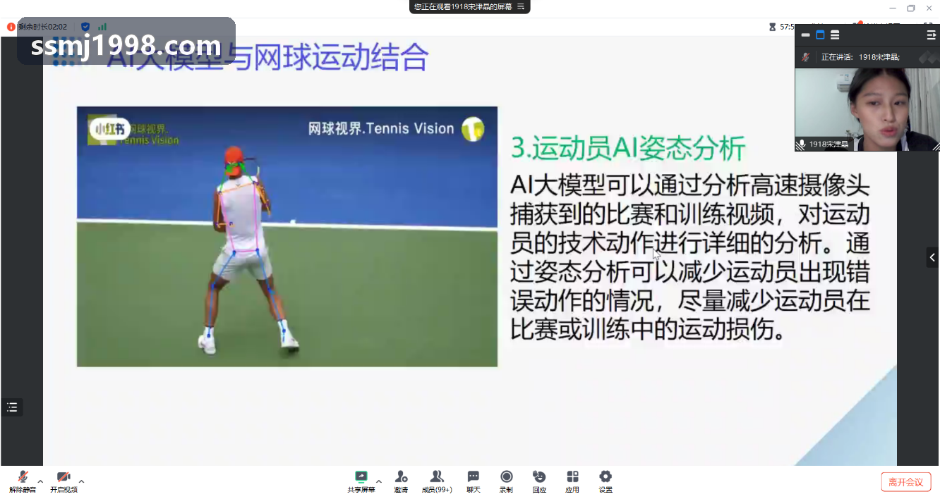 MKAPP设备协同与系统架构